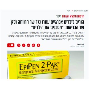צילומסך (1)