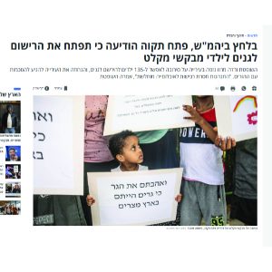 צילומסך (10)