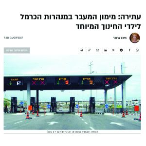 צילומסך (11)