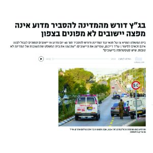 צילומסך (12)