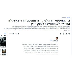 צילומסך (2)