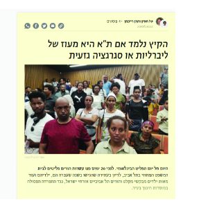 צילומסך (4)