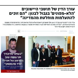 צילומסך (5)